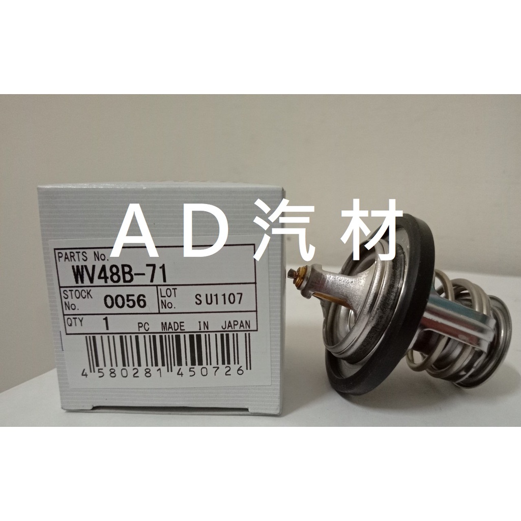 豐田 CAMRY 2.0 2.2 88-99 日本 TAMA 低溫 水龜 節溫器 附墊片 WV48B