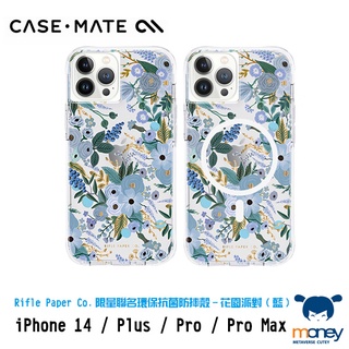 Apple iPhone 14系列 美國 CASE·MATE x Rifle Paper Co.環保抗菌防摔殼－花園派對