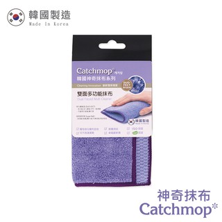 CatchMop 雙面多功能抹布(輕鬆擦拭.刮掉頑固污漬和塵埃)