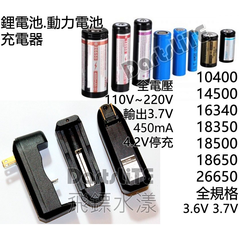 喉が渇いたライトニングから 電池 Hessleu3a Org