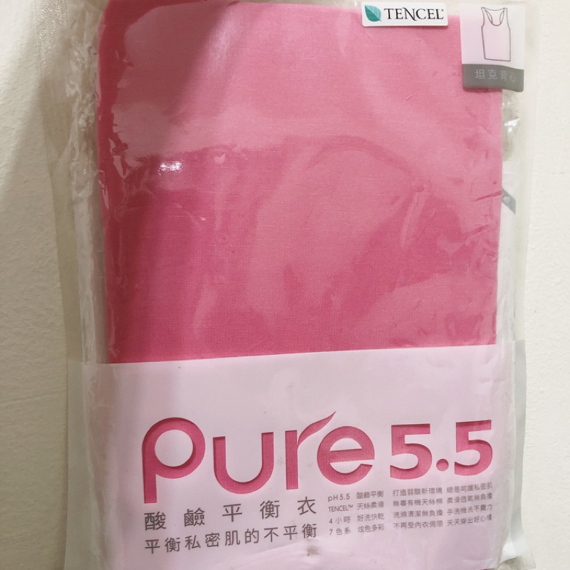 Apure酸鹼平衡背心粉色M號（女）原價550