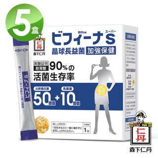 森下仁丹 50+10長益菌加強版30包x5盒