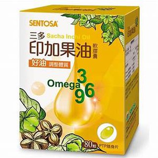 三多印加果油軟膠囊(80粒/盒)