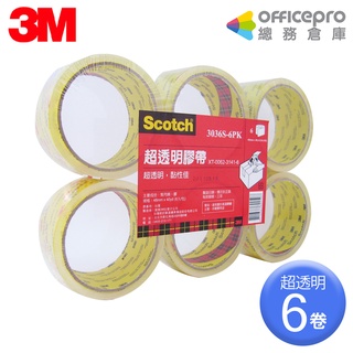 3M 大管芯OPP超透明膠帶 (3036S-6PK) 48mmx36M 60mmx36M 6卷/包