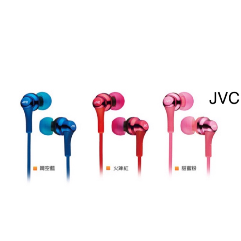 Jvc 繽紛多彩入耳式耳機 Ha Fr26 Ha Fx26 B 麥克風 智慧單鍵破盤價出清 蝦皮購物