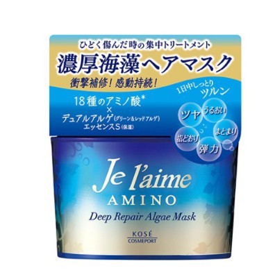 日本 Jelaime Amino 爵戀氨基酸修護 深層修護髮霜200g 草本花香 藍圓罐391534