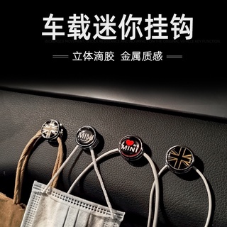 汽摩匯#適用寶馬迷你車綫夾mini cooper車用小掛鈎多功能貼上式置物掛鈎