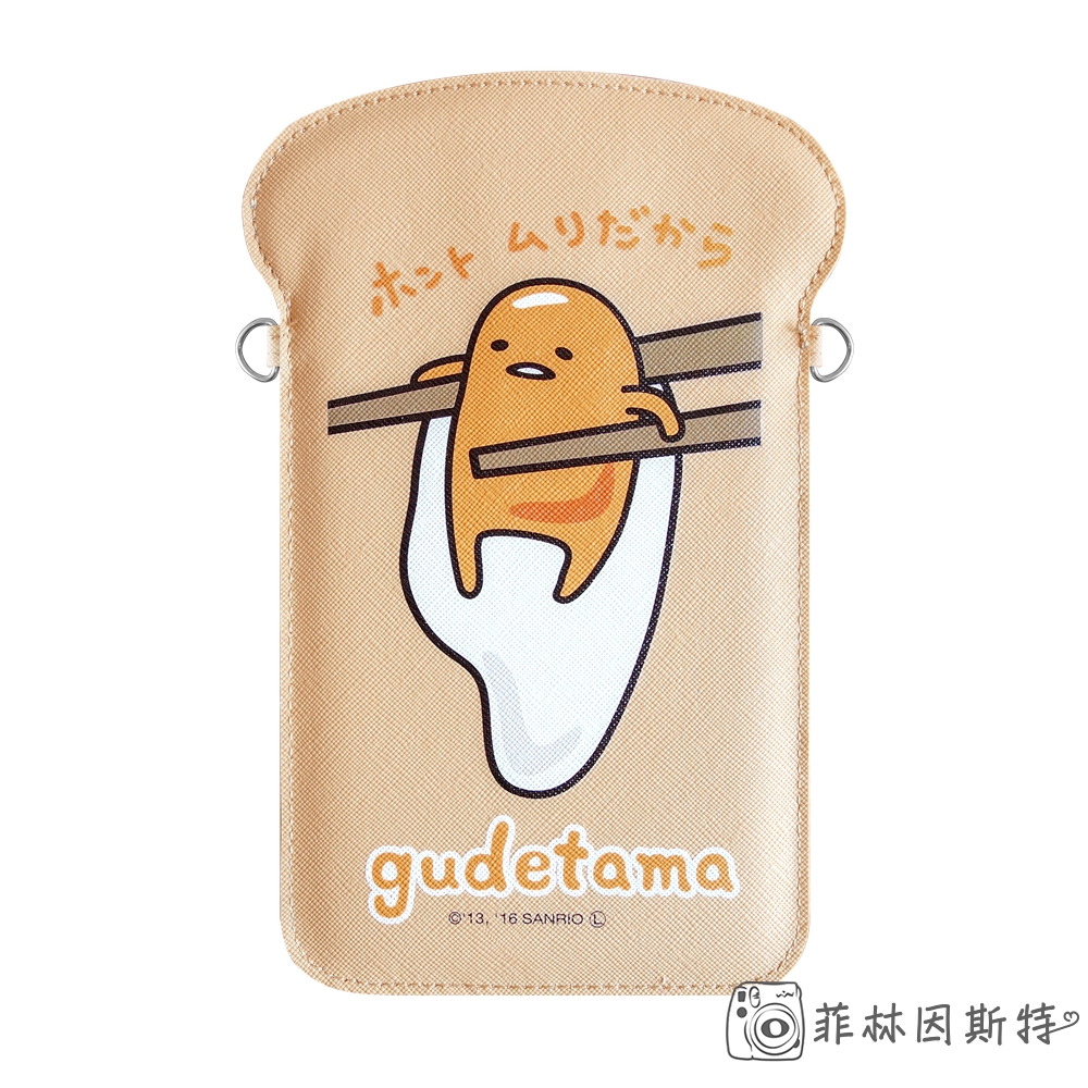 Sanrio 蛋黃哥筷子 吐司造型手機包 正版授權 三麗鷗 蛋黃哥 皮革 直入套 手機套 5.5吋 菲林因斯特