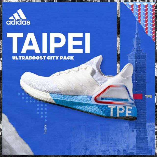 adidas tpe ultra boost