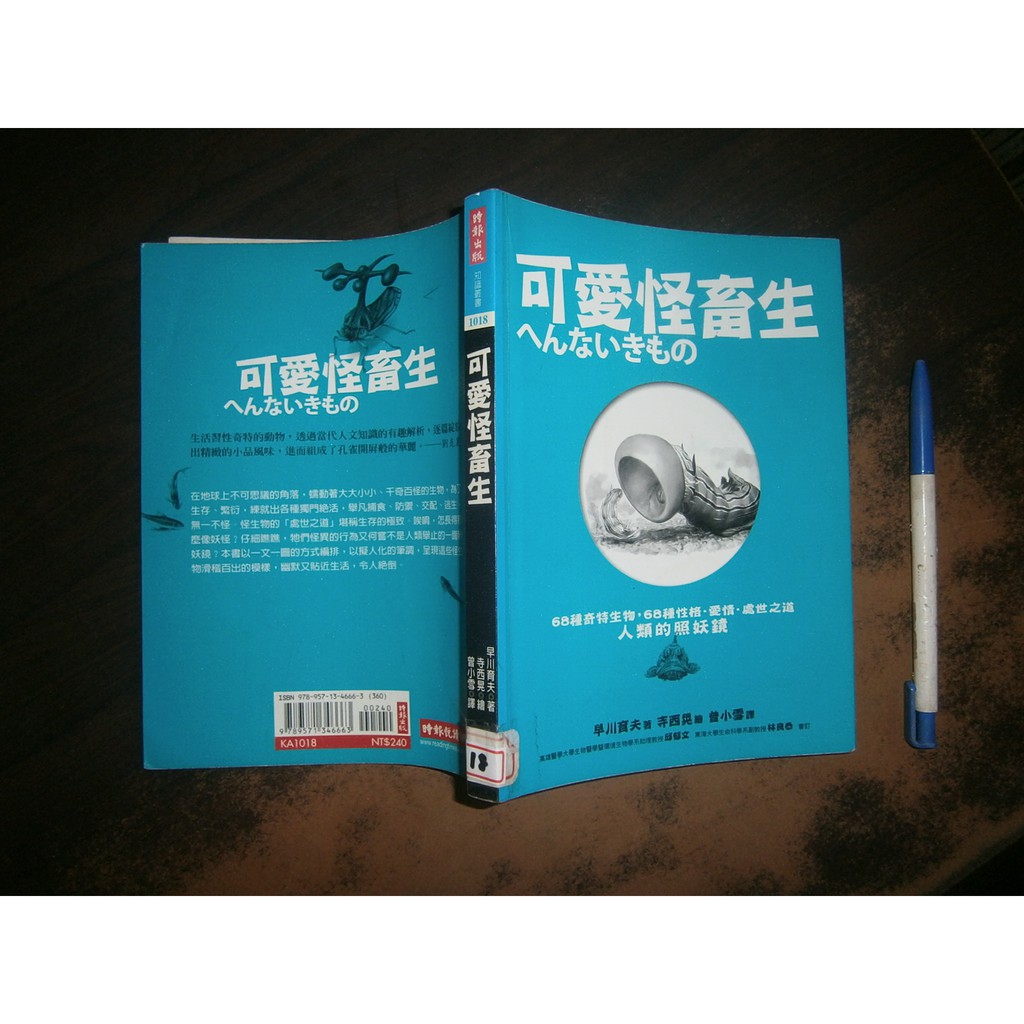 畜生 優惠推薦 22年11月 蝦皮購物台灣