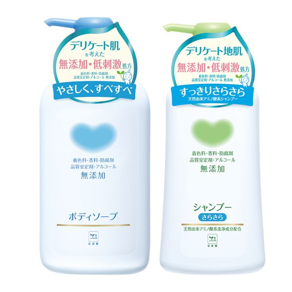 全新現貨喔-日本牛乳石鹼COW 植物性無添加洗髮精(綠)500ml+沐浴乳(藍)550ml