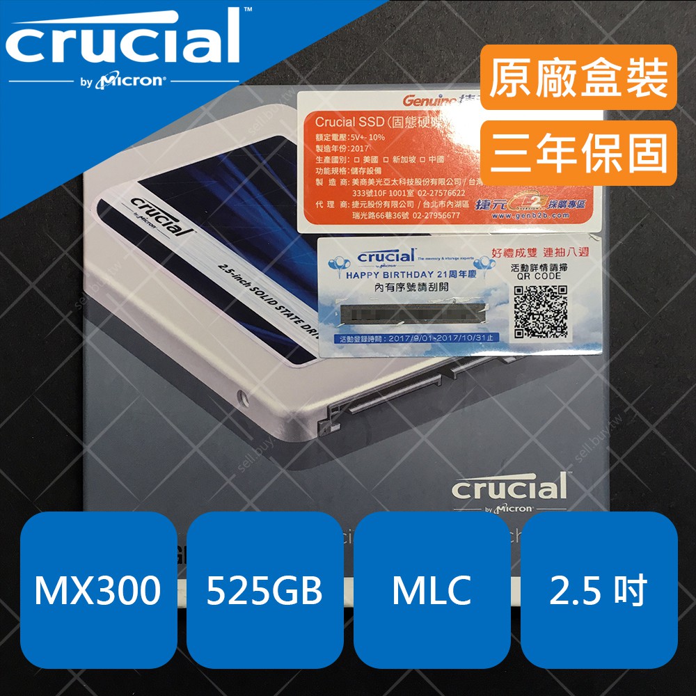 美光 Micron Crucial MX300 MLC SSD 525GB MX 300 525G 500G 512G