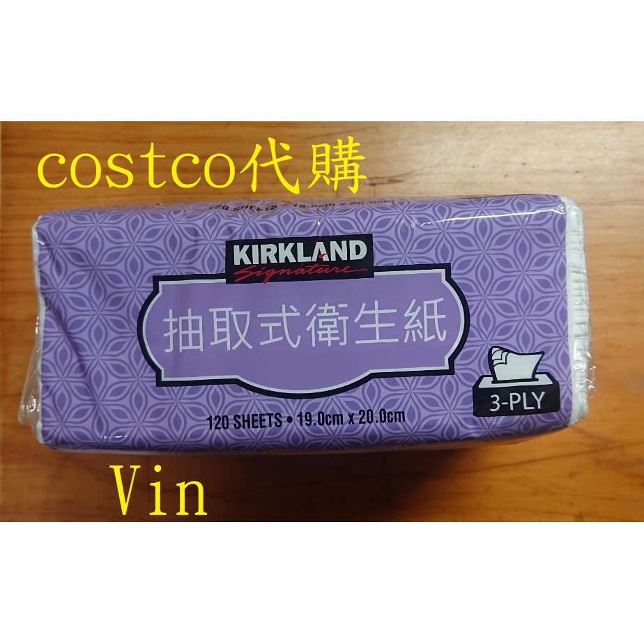 現貨，costco代購，Kirkland科克蘭三層抽取衛生紙