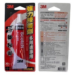 【3M】3M 強力接著劑 多用途30 ml | 官方網路店