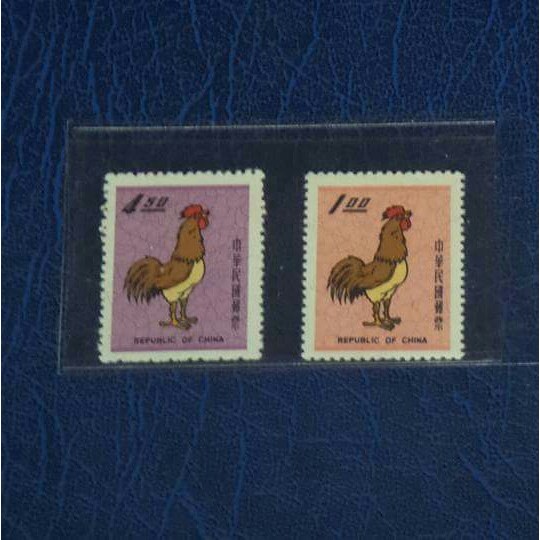 專55。。。民國57年發行之（首輪）雞生肖郵票