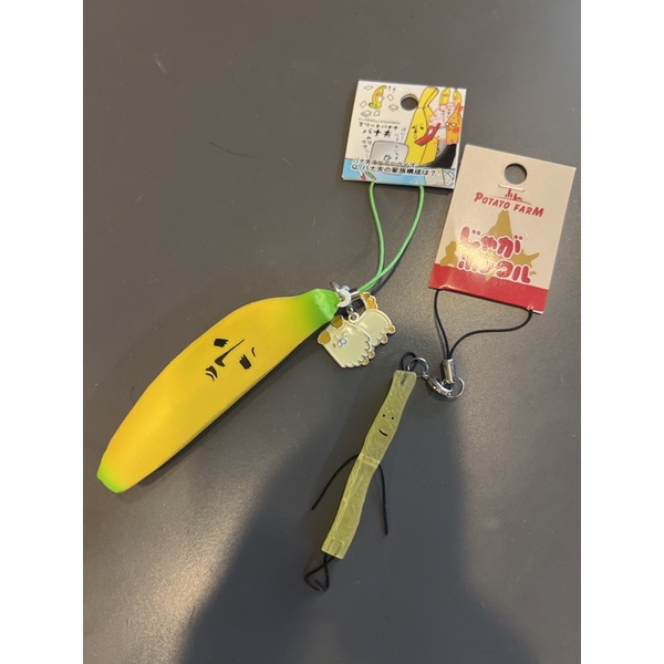 7年級生的回憶！日本購入_香蕉夫(泡棉材質)及薯條三兄弟手機繩吊飾