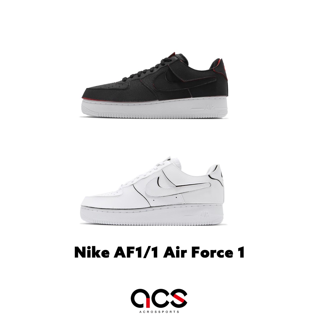 Nike AF1/1 Air Force 1 全白 白 黑 魔鬼氈 自由黏貼 男鞋 任選 休閒鞋 換LOGO【ACS】