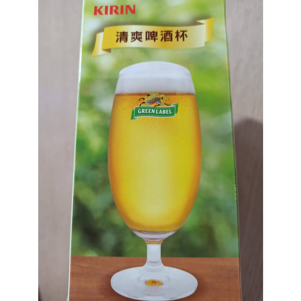 麒麟 KIRIN 啤酒杯 杯子 透明杯 限量清爽啤酒杯