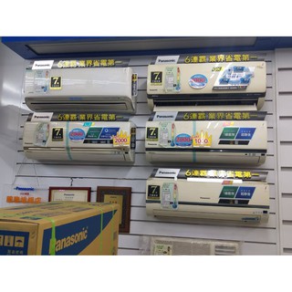 Panasonic 國際冷氣 冷專/變頻冷氣/CS-LJ50BA2/CU-LJ50BCA2