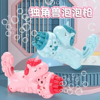 兒童卡通獨角獸手持泡泡機戶外玩具