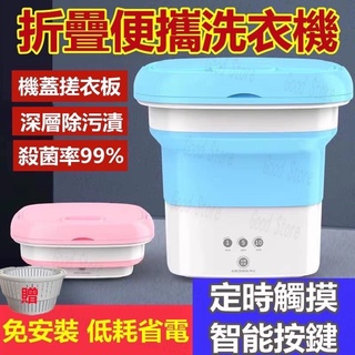 🔥現貨寄出🔥網紅折疊洗衣機 正品保障洗衣機便攜式 小型迷你美規居家 半自動洗衣機110V 洗衣機自動斷電 脫水功能