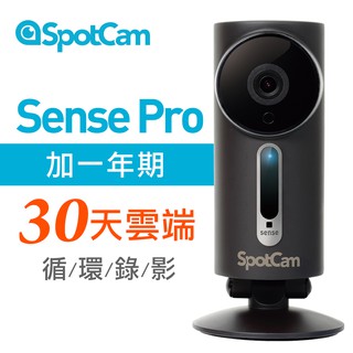 SpotCam Sense Pro 30 防水高清1080P 溫/濕/亮無線WiFi網路攝影機 遠端監控 視訊監控