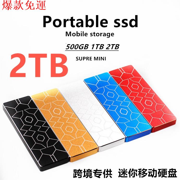 【熱銷爆款】SSD USB3.1移動固態硬碟2TB 1T 500G