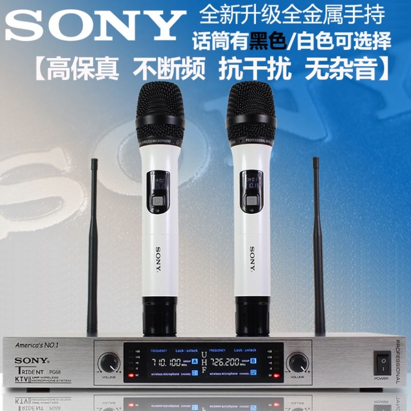 Sony/索尼PG68無線話筒U段一拖二家用KTV專用話筒舞臺演出麥克風