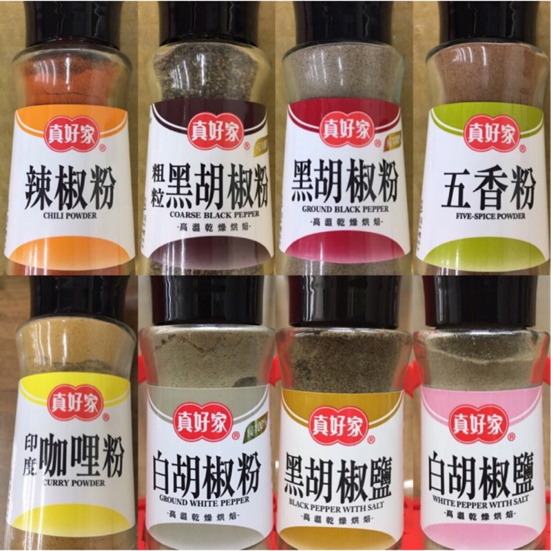 真好家白胡椒鹽 黑糊椒鹽 白胡椒粉 黑胡椒粉 黑胡椒粉 粗粒 五香粉 蝦皮購物