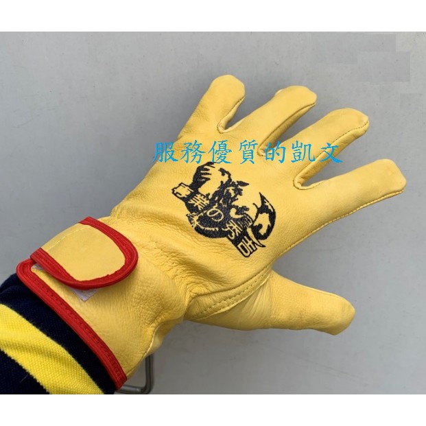 專業的秀吉 氬焊小牛皮手套 (黃色)、小羊皮手套(白色) 電焊手套 焊接手套 舒適好戴  (一雙) 打擊手套，高爾夫手套