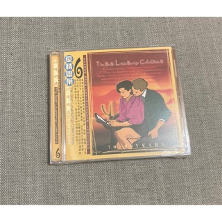 Image of 全新CD~「愛情靈藥6」～ 出清特價100元4