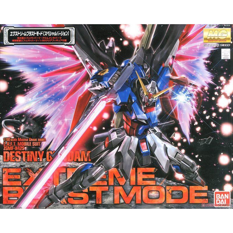 BANDAI 萬代正品 MG命運鋼彈豪華版  Extreme Blast Mode 1/100 (附光翼)
