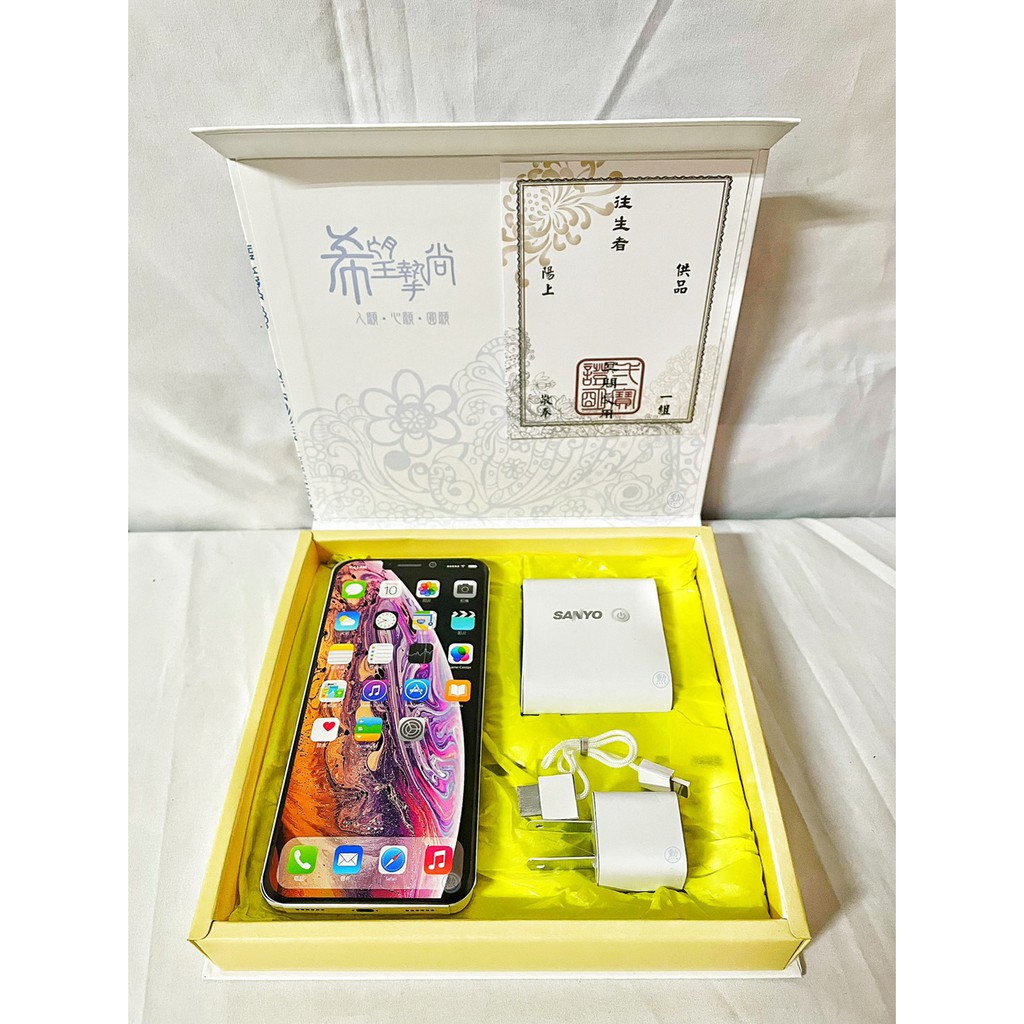 【勲】台製紙紮手機組/紙紮手機/紙紮/現貨