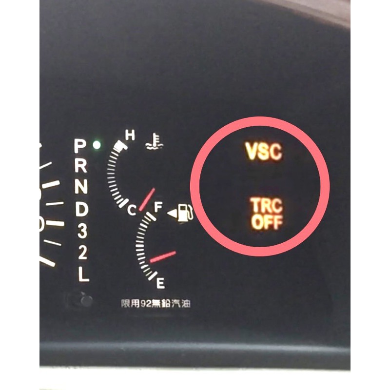 維修服務 Toyota 豐田altis 阿提斯abs電腦trc Vsc 電腦維修電容更換 蝦皮購物