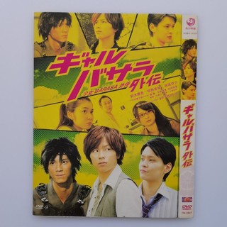 日本dvd電影 薄櫻鬼ssl劇場版 日語發音 中文字幕 1dvd9碟片128 蝦皮購物