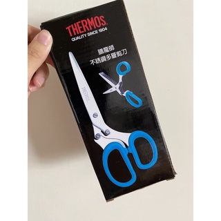 膳魔師不鏽鋼多層剪刀（八成新）