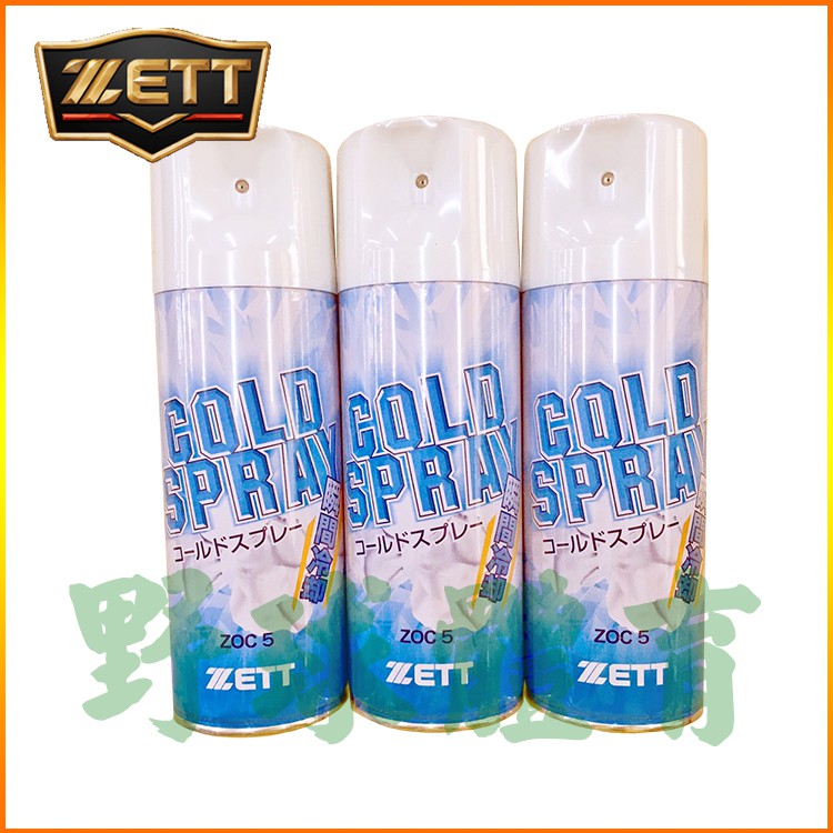 ZETT 日本 進口 冷凍噴劑 420ml ZOC-5