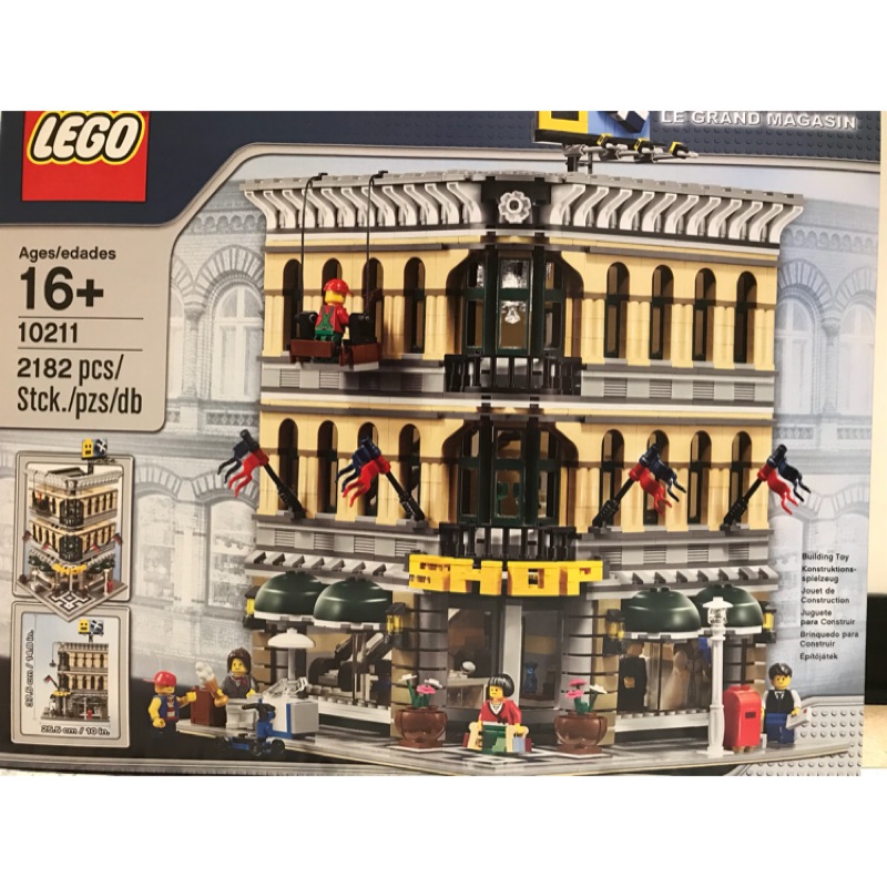 樂高 LEGO 10211百貨公司 全新未拆（盒況良好，建議自取）