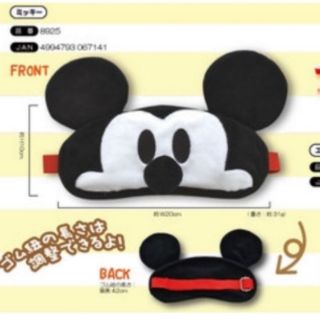 【波吉】現貨 |日本直送| 迪士尼 Disney 米奇 三眼怪 造型眼罩