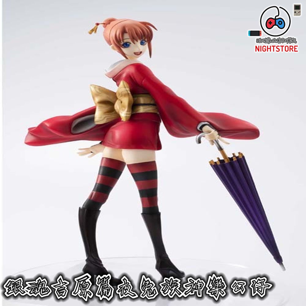 公仔模型 銀魂吉原篇夜兔族神樂公仔gem 銀魂吉原篇夜兔族神樂雨傘手辦公仔擺件盒裝0000 I生活 蝦皮購物