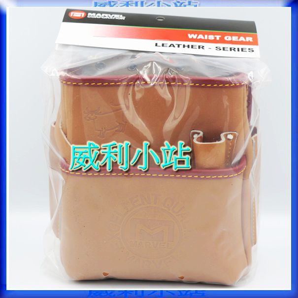 【威利小站】日本MARVEL MDP-210 真皮工具袋 電工皮袋 其他規格 歡迎詢價