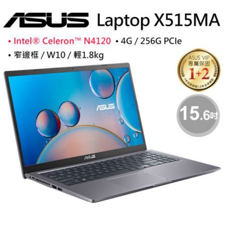 ASUS X515MA-0471GN4120 星空灰