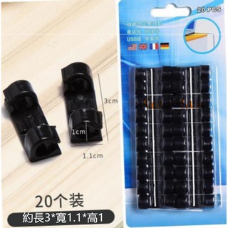 自黏電線理線器 20入 固定夾線 卡子網線收納整理器 數據線固線夾扣 固定夾線網路線 收納整理線 整線扣 固線器 固線夾