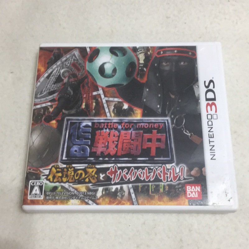 二手2ds的價格推薦 21年3月 比價比個夠biggo