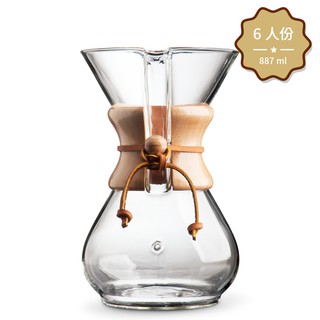 美國 CHEMEX 六人份 Classic Series 木柄咖啡壺