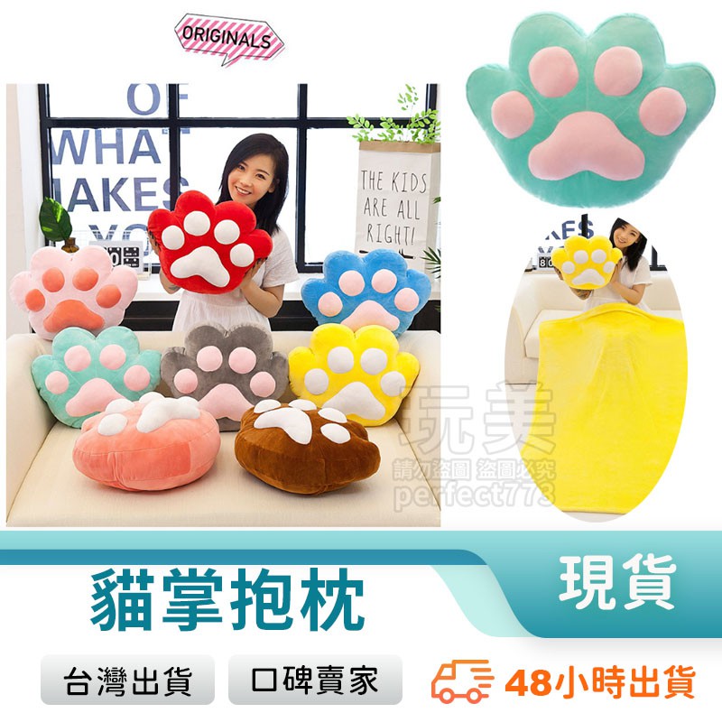 Miffy抱枕 優惠推薦 21年4月 蝦皮購物台灣