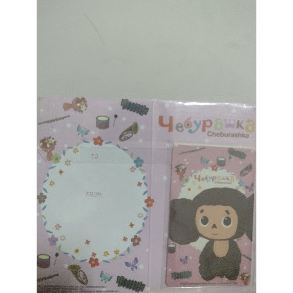 大耳查布悠遊卡-我是大耳查布