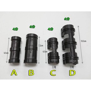 【綠海生活】( 3/4" (6分) /50入/包) 三冠 固定網夾 管夾 塑膠管夾~F021651825