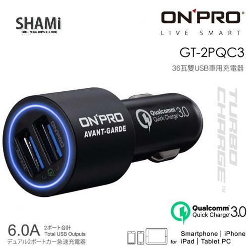 Onpro 6a雙快充3 0急速車用充電器 五色 汽車點菸器車用usb車充 蝦皮購物