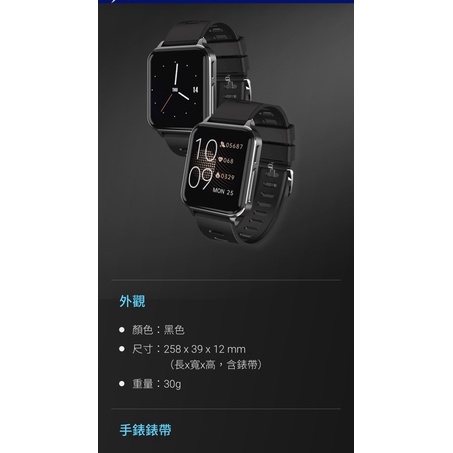 中華電信續約是方電訊健康手環800z（智能手錶、非小米、非apple watch)